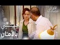 مسلسل الأوراق المتساقطة Yaprak Dökümü مقطع من الحلقة 67 تحسين و فكرت حكوا بعض و تفاهموا بهدوء 