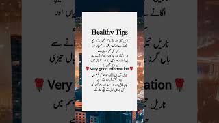 Health Tips Alert! #islamicreminder #healthtips #trendingshorts #quotes #poetry