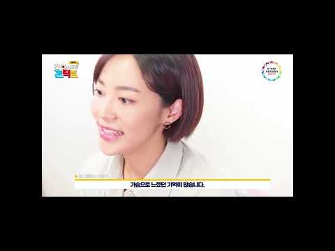 G20 한아세안 정상회담 K-beauty #이윤진통번역가