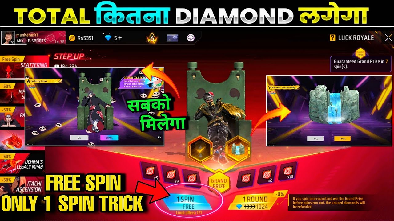 New Step Up Event 🔥 Total 💎 Diamonds 🤯 Free Fire FF New Event Today | SCATTERING CROW free fire ff