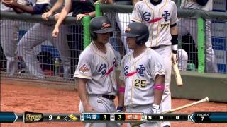 20140620-1 爆米花 台電vs威達 9上 台電洋將艾迪敲出追平比數的關鍵安打