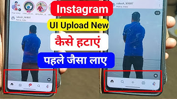 Instagram New UI Feature Kaise Hataye | How to Remove Instagram New UI Features |Insta New UI Delete