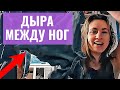 КАК ЗАШИТЬ ШТАНЫ / ДЖИНСЫ МЕЖДУ НОГ ВРУЧНУЮ