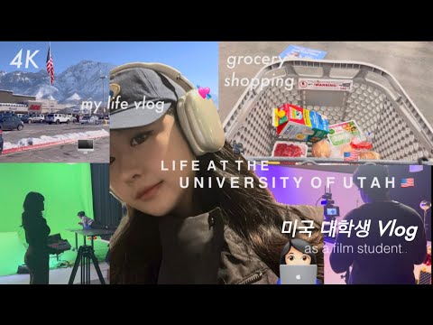 🇺🇸🎥 Ep.4 11월에 눈이 왜내려? 영화 찍는 미국 대학생의 현생 겨울학기zip. Vlog | 찐 영화과 촬영수업 맛보기, 미국 마트 장보기, 유타주 핫플 & 일상생활