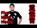 [Bass Boosted] Deorro x Chris Brown - Five More Hours [重低音強化]