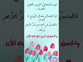 الجمال جمال الروح لا الجسد