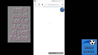 تنزيل لعبة سكور هيرو مهكره من ميديا فير screenshot 5
