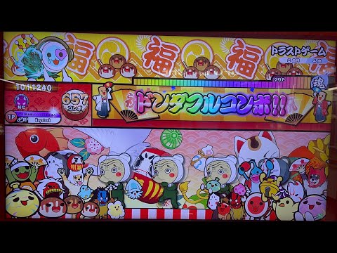 【全良1111譜面目】 トラストゲーム 全良