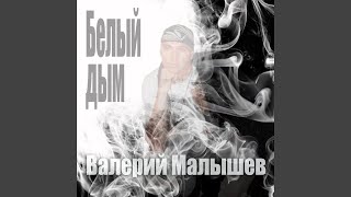 Розовый рай