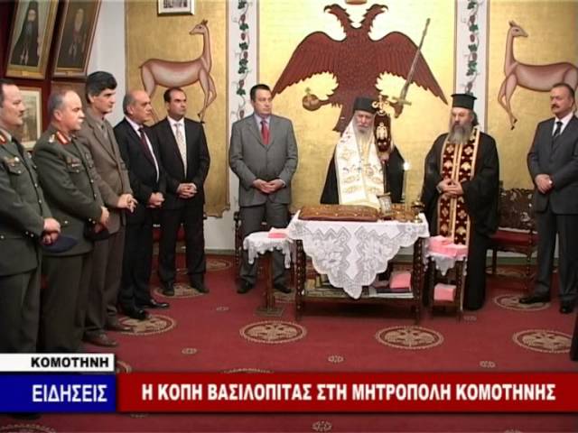 03 ΙΑΝΟΥΑΡΙΟΣ 2009