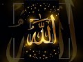#allah