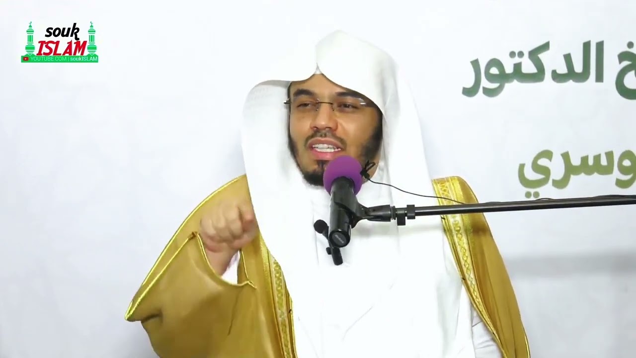 محاضرة بعنوان "وقفات قرآنية" للشيخ ياسر الدوسري من جمهورية جنوب أفريقيا 12 ربيع الأول 1446هـ