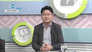 기적의 TV 상담받고 대학가자_20150706 고1,2 상담 - 경희대 한의예과