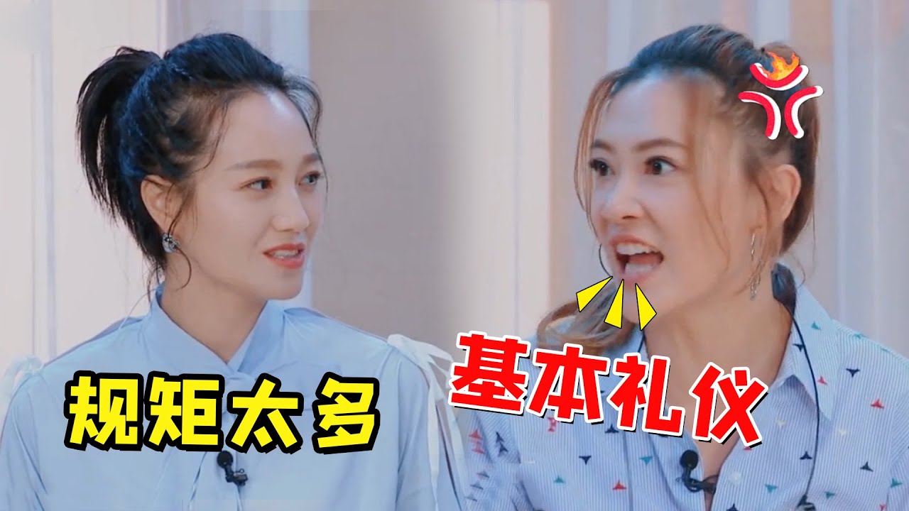 “教子有方”应采儿：育儿观降维打击朱丹，严格要求儿子基本礼仪