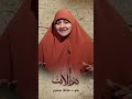 هالات احسنوا جوار نعم الله 