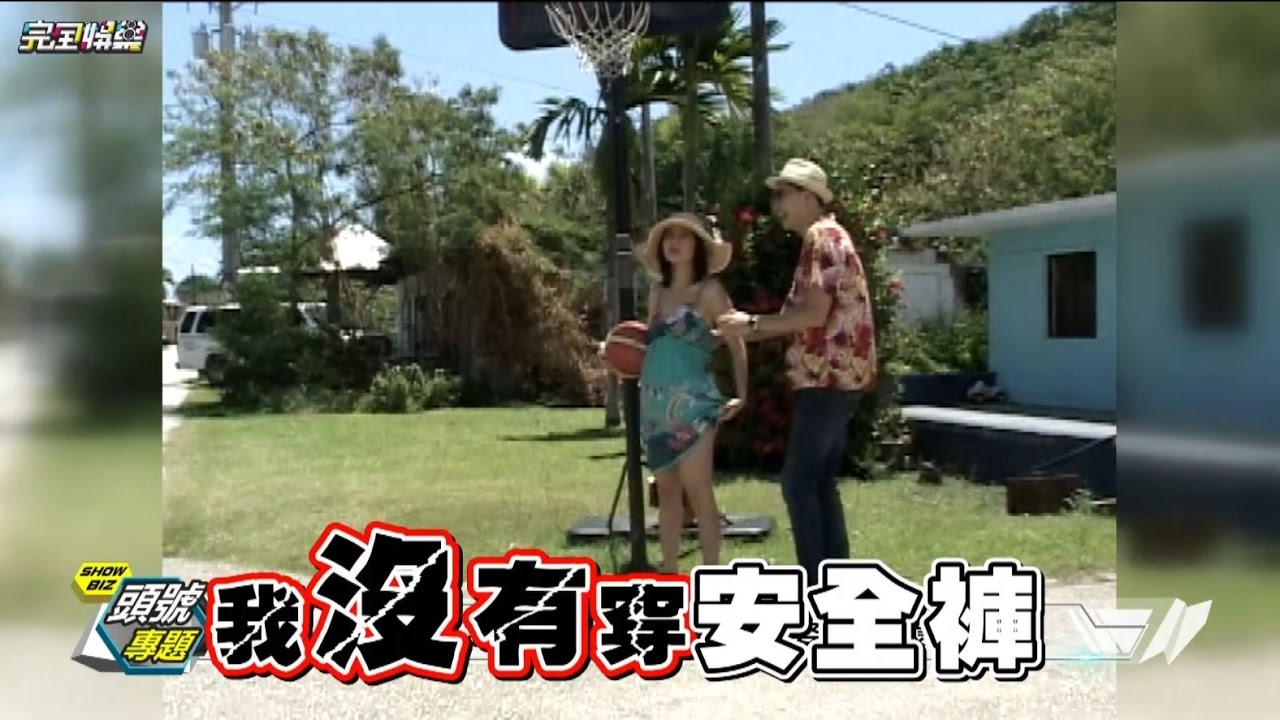 【甜死人】關島拍婚紗+厚臉皮MV Ella幸福光超