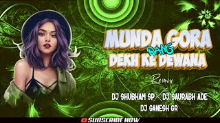 Munda Gora Rang Dekhake - Tapori Mix - Dj Shubham SP x Dj Saurabh Ade x Dj Ganesh GR