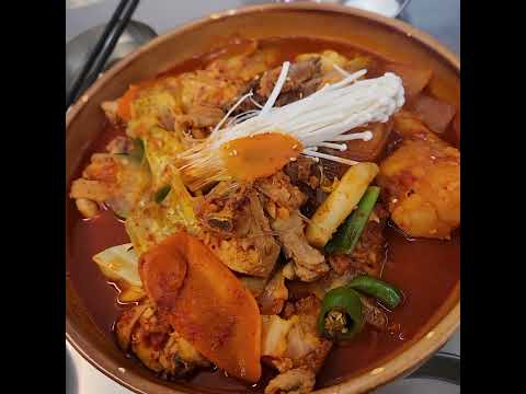#고인돌 #닭도리탕 #닭고기 #찜닭 #평화시장 #맛도리 #야채 #빨간 #국물요리 #shorts #공유 #좋아요 #더샵가요주점 #좋은글 #팔로우 #구독과좋아요 #먹방 #푸드