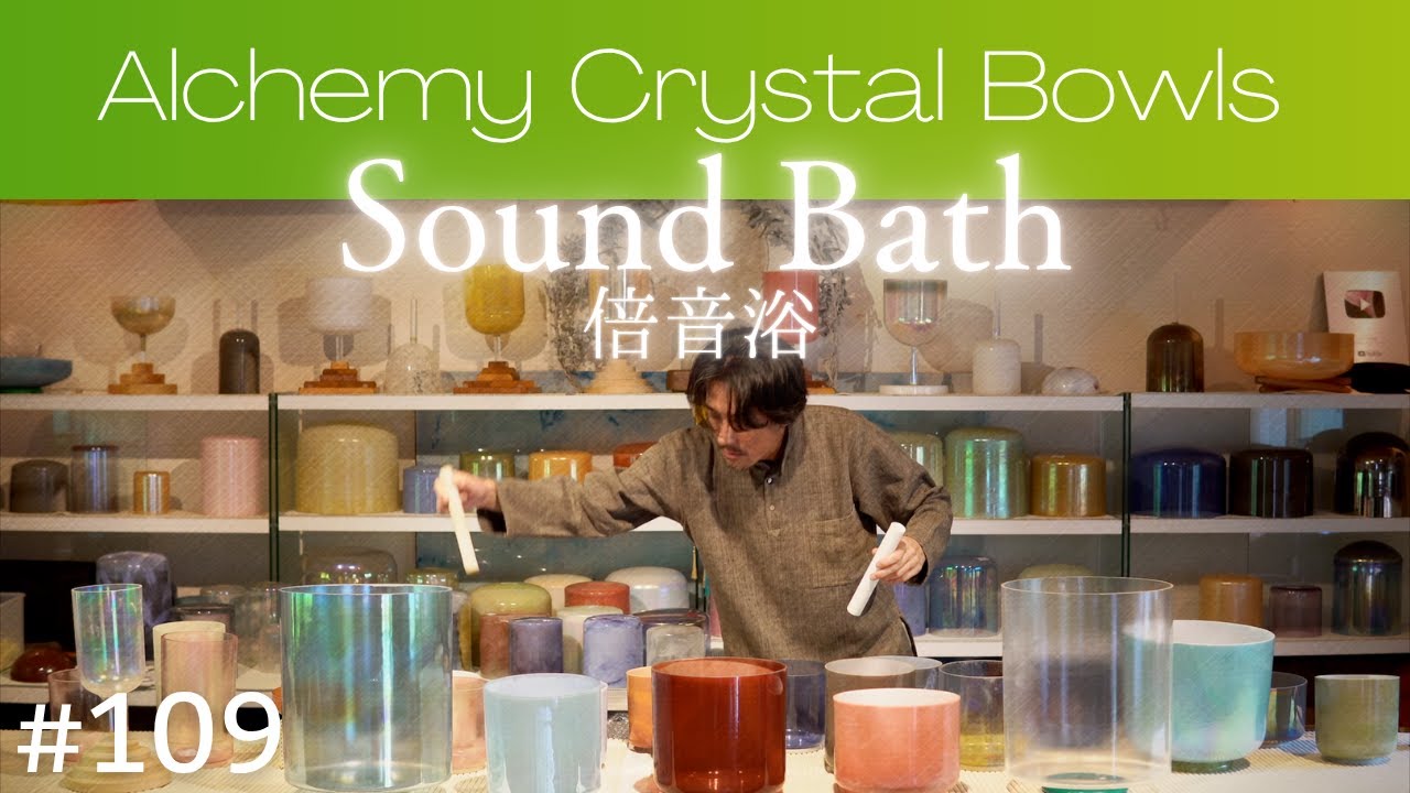 Crystal Sound Bath No.109 [Alchemy Crystal Singing Bowls Healing for Relaxing, Meditation, Sleeping]