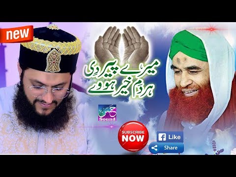 Mere peer di