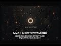 MV0 序曲 ALICE SYSTEM 起動