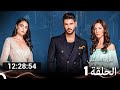 جميع حلقات مسلسل بير أوموت ييتر Arabic Dubbed 