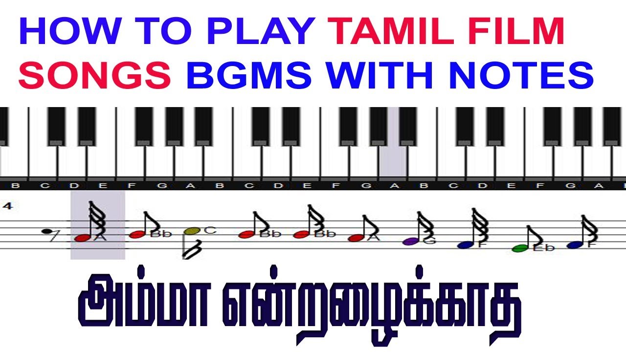TAMIL FILM SONGS NOTES/அம்மா என்றழைக்காத YouTube