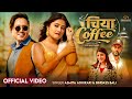 Chiya coffeenepali songii usha upreti bali rai bindasii ashmita adhikari bali rai bindas