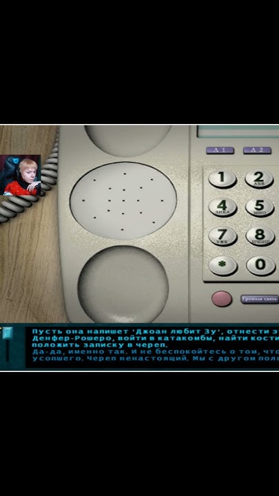 Нэнси Дрю.Платье для первой леди #нэнсидрю #платьедляпервойледи # ...