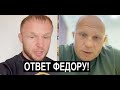 Шлеменко ОТВЕТИЛ на слова Федора Емельяненко! Чака Лидделла избила жена! потасовка на ТУРНИРЕ ACA.