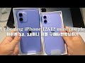 Picking up and unboxing my new phone; Purple iPhone 12 and purple iPhone 12 mini