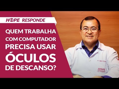 Vídeo: Como Escolher óculos Para Trabalhar No Computador