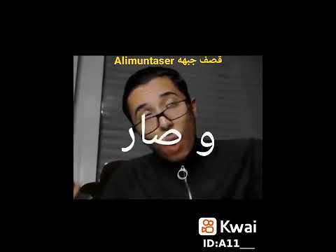 قصف جبهه ابو عباده خير الدين