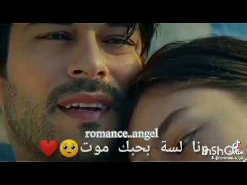 مدحت صالح بحبك موت حالة واتس 49 ثانية منتهى الرومانسية روعة تحفة