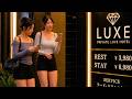 Japan’s Most Misunderstood Industry… Love Hotels