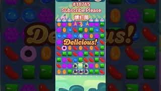 Candy Crush#18765糖果傳奇18765關 #CandyCrush #18765#糖果傳奇