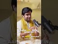 Expectation always Hurts 💔 || Indresh Upadhyay || TRS Clip #shorts #trending #viralvideo