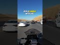 Life Is A Gamble When You Re Lane Splitting Life Is A Gamble When You Re Lane Splitting
