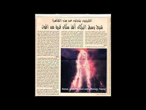 طوباكي ياعدرا ياأمي 