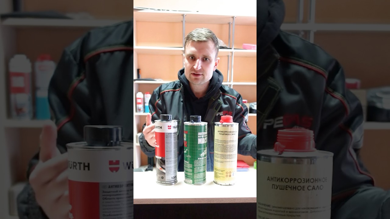 Чем ЛУЧШЕ ВСЕГО обработать днище автомобиля?