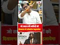 जो समाज की कमियों को दिखाएगा वो कॉकरोच’ कहलायेगा  #bjp #cockroachjantaparty #viral