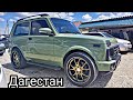 ✅️ЦЕНЫ УПАЛИ??ПРАВДА или ВОЗДУХ/Авторынок г.Хасавюрт 3 июль 2022г.