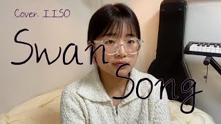 Swan Song - LE SSERAFIM (르세라핌) cover. 이소