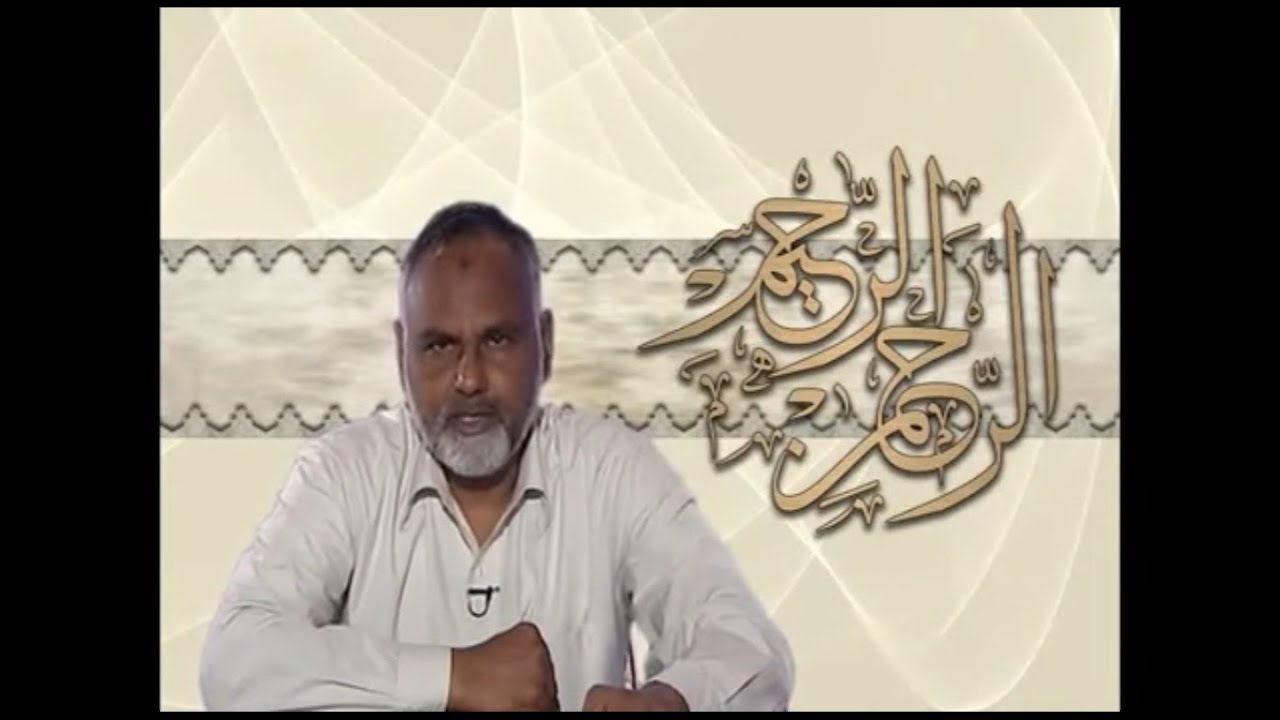 इस्लाम में सफलता एवं मुक्ति की धारणा | Concept of Success and Salvation ...