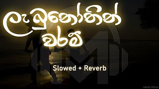 Download lagu Labunothin Waram (ලැබුනෝතින් වරම්) Slowed Reverb