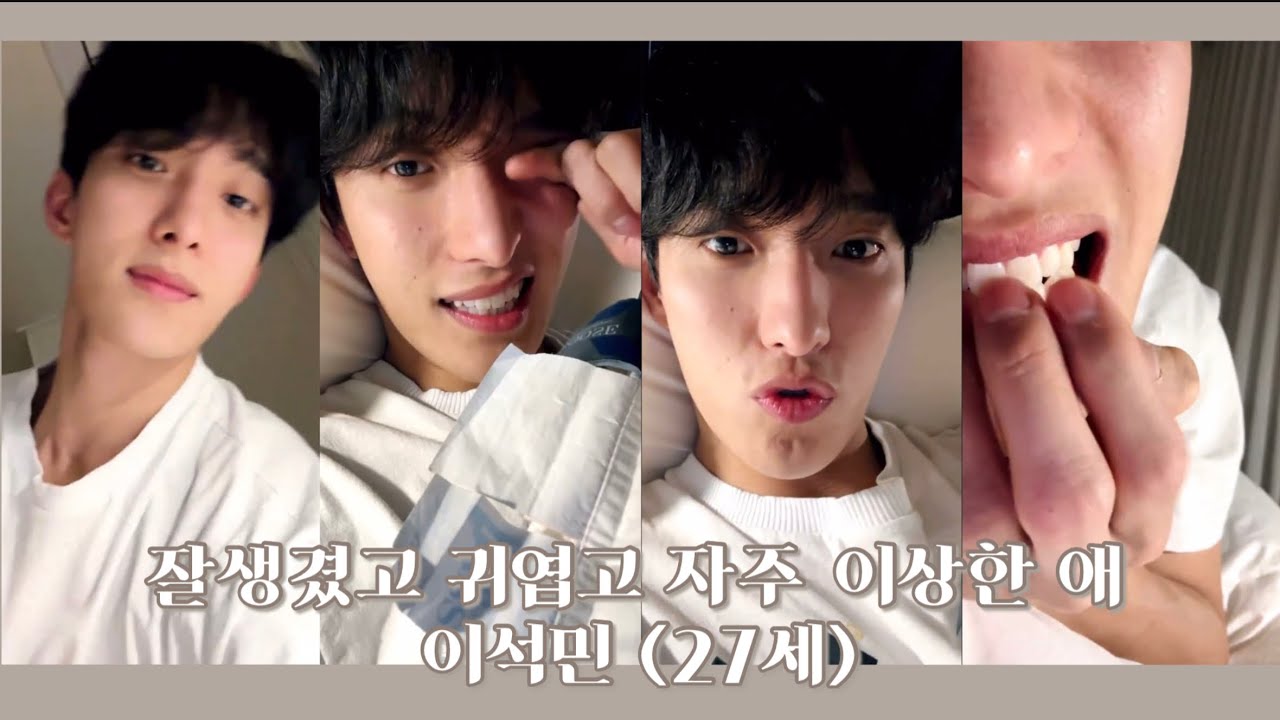ʚ 세븐틴 도겸  ⸝⸝ 피자보이 🍕 ɞ 치아로 ASMR 해주는 아이돌이 어딨어요 (여기요) | 240304 도겸 위버스 라이브