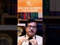 ঘুমাতে যাওয়ার আগে স্ক্রিনটাইম চলবে না একেবারেই? Dr. Pratim Sengupta #NoScreenBeforeBed #SleepTips