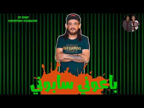 حالة واتس شواحة يا صحاب يا كلاب يا مستجده لاجئين للفركة او لمادة مهرجان لسة منزلش 