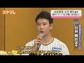 「記憶に残る選手に」仙台育英・山田脩也選手 阪神タイガース入団会見【ミヤテレNEWS NNN】