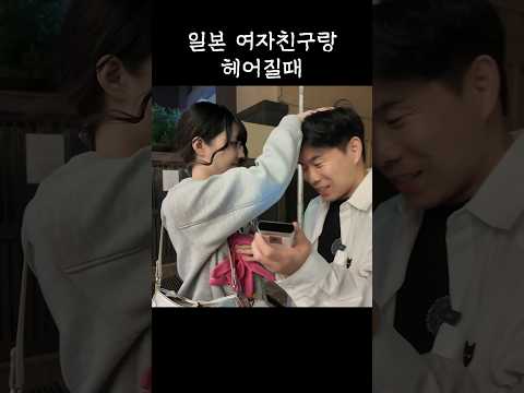 여자친구랑 이별하는 장면(렌탈여친)